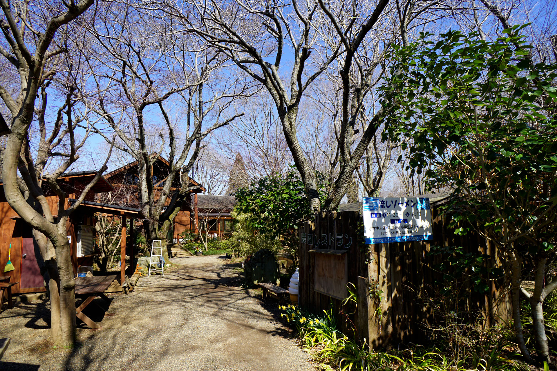 有野実苑オートキャンプ場