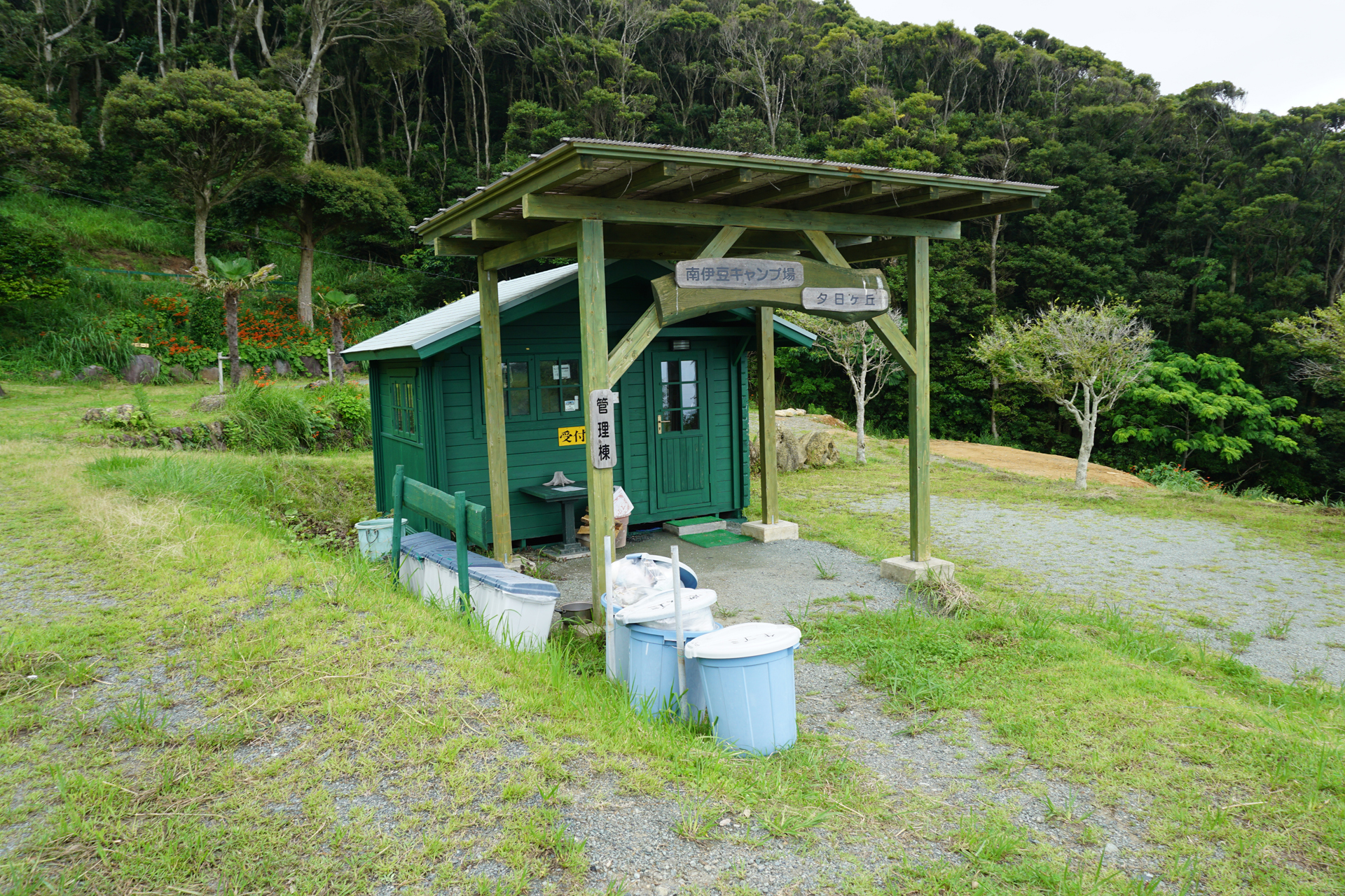 夕日ヶ丘オートキャンプ場