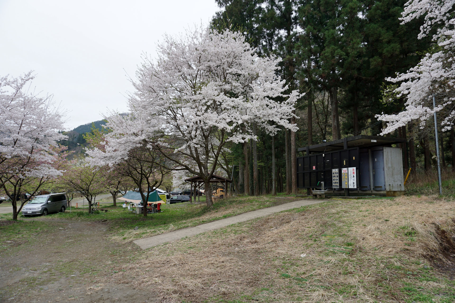 青野原オートキャンプ場