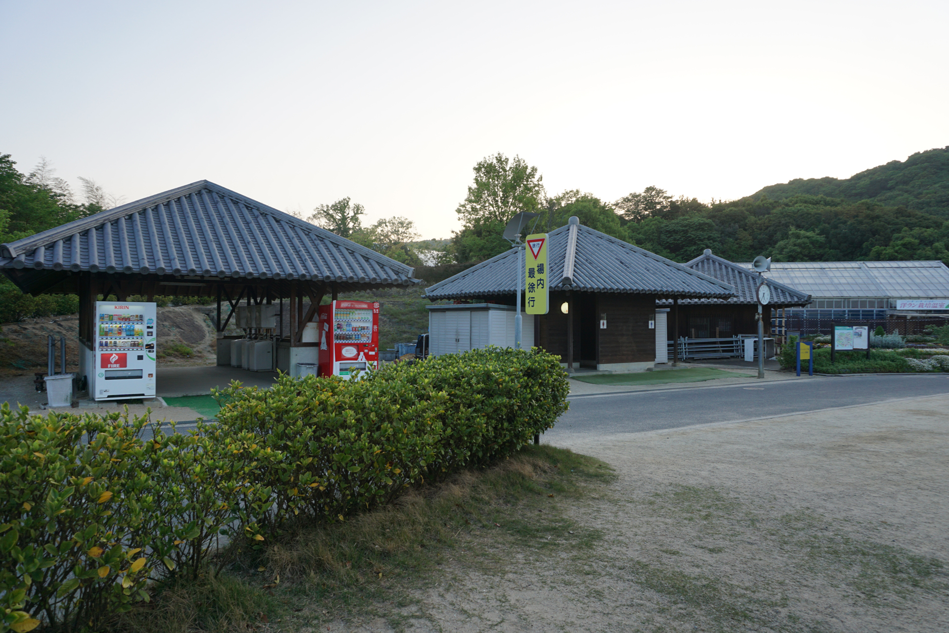ウェルネスパーク五色オートキャンプ場