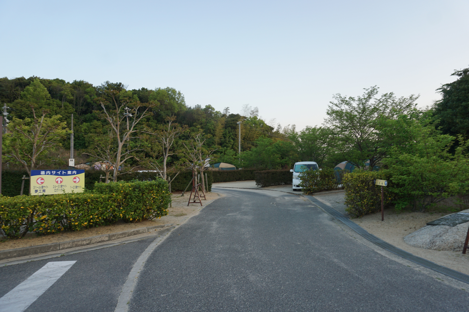 ウェルネスパーク五色オートキャンプ場