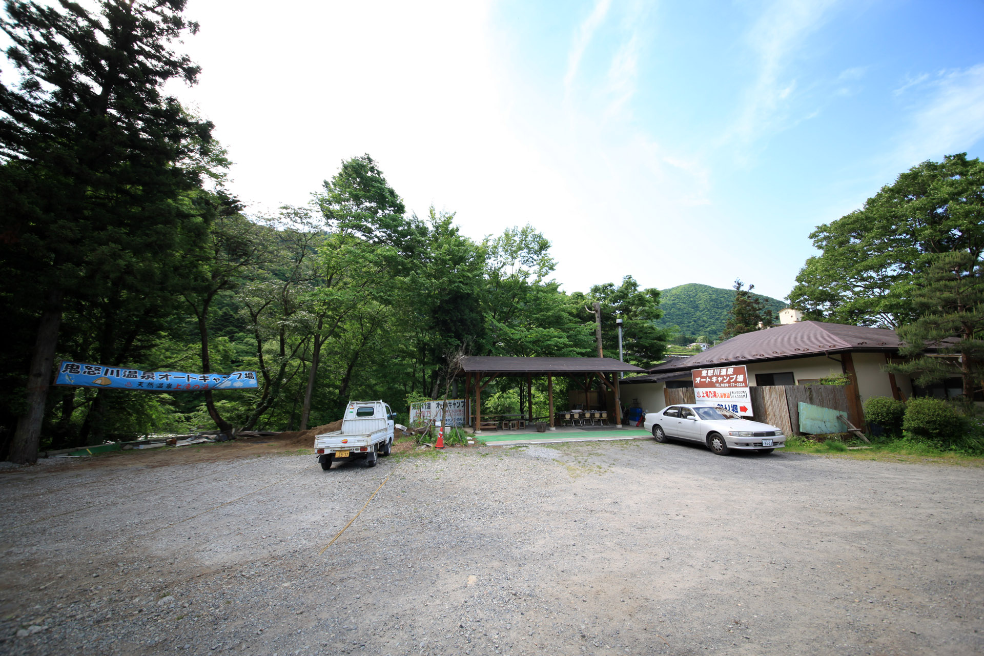 鬼怒川温泉オートキャンプ場