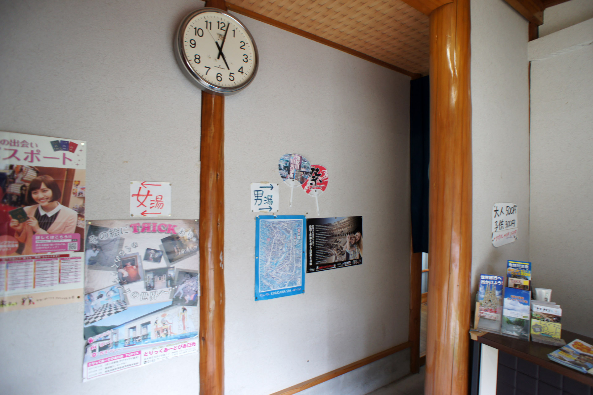 鬼怒川温泉オートキャンプ場